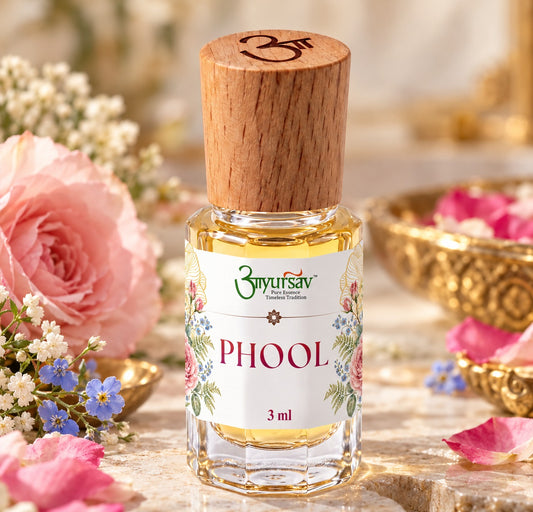 PHOOL